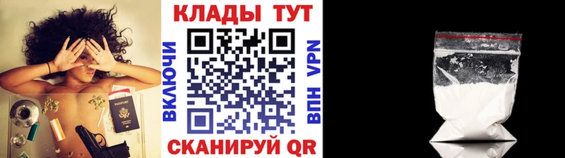 Где продают наркотики Болгар Кокаин Мефедрон ГАШ МЕТАДОН Марихуана АМФ Псилоцибиновые грибы