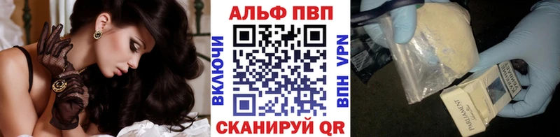 где можно купить наркотик  omg зеркало  A PVP Crystall  Болгар 