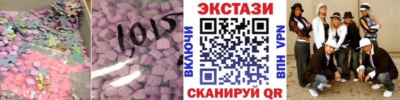 ЭКСТАЗИ 300 mg  наркотики  Болгар 