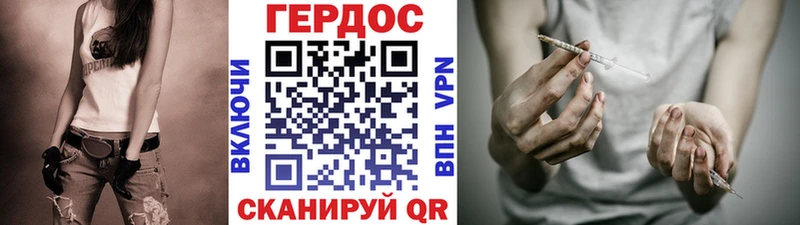 продажа наркотиков Болгар Героин Афган