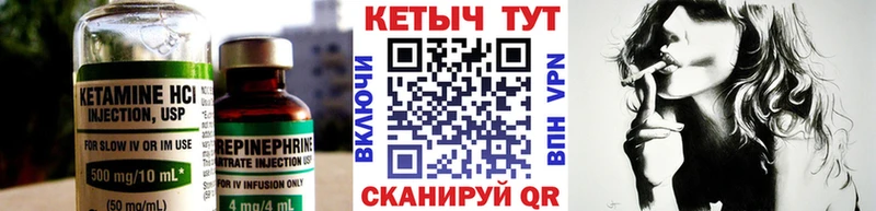 Кетамин VHQ Болгар