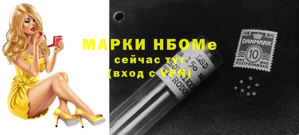 гидра Абинск
