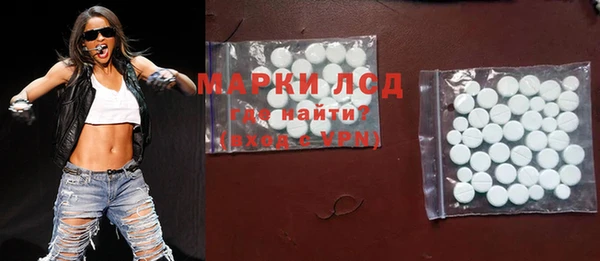 трава Алексин