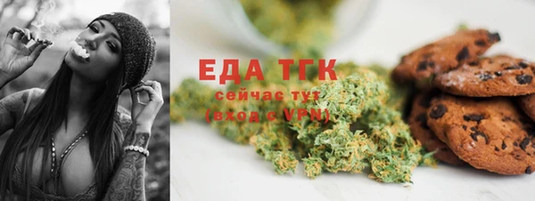 трава Алексин