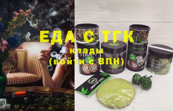 каннабис Абдулино