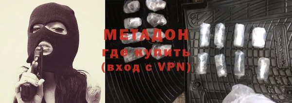 гидра Абинск