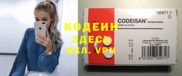 ешки Абаза