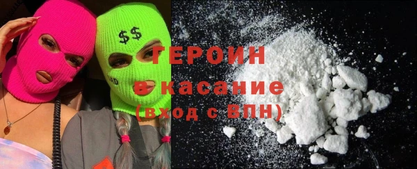 трава Алексин