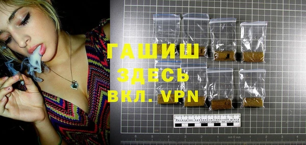 трава Алексин