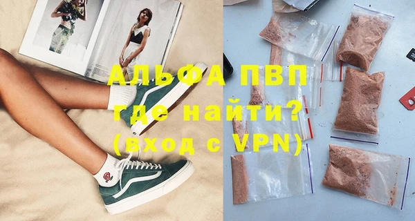 трава Алексин
