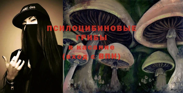 каннабис Абдулино