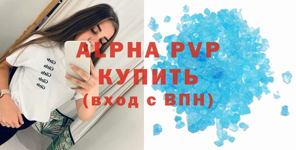 трава Алексин