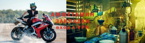 гидра Абинск