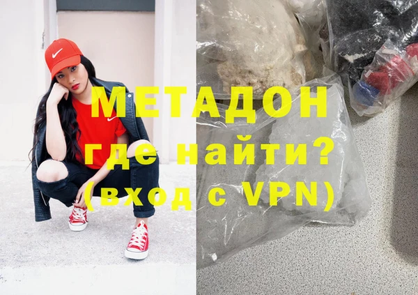 каннабис Абдулино