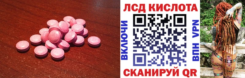 ЛСД экстази ecstasy сколько стоит Болгар