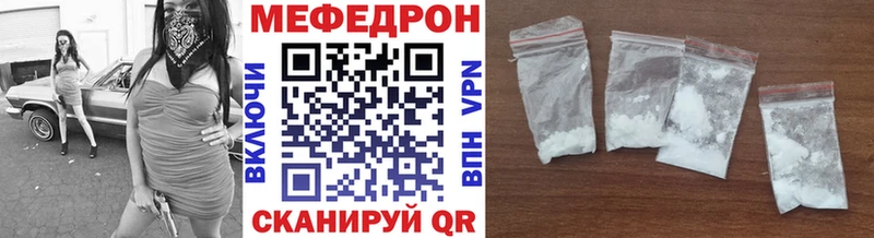 как найти закладки  Болгар  МЕФ кристаллы 