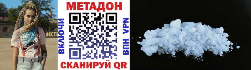 даркнет сайт  hydra   Метадон мёд  Болгар 