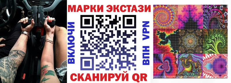 Марки N-bome 1,8мг  Болгар 
