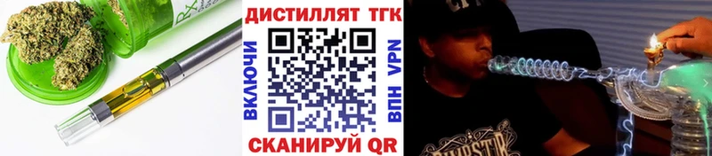 Дистиллят ТГК THC oil  как найти наркотики  Болгар 